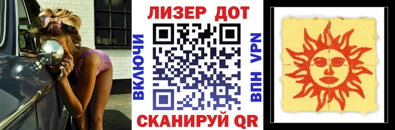 blacksprut онион  Менделеевск  Марки N-bome 1,5мг 