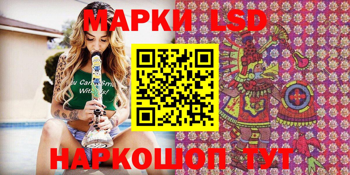 Марки N-bome 1500мкг  Марки 25I-NBOMe  Менделеевск  Вход с VPN 