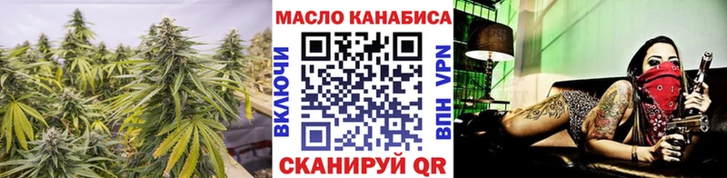 Дистиллят ТГК гашишное масло  Менделеевск 