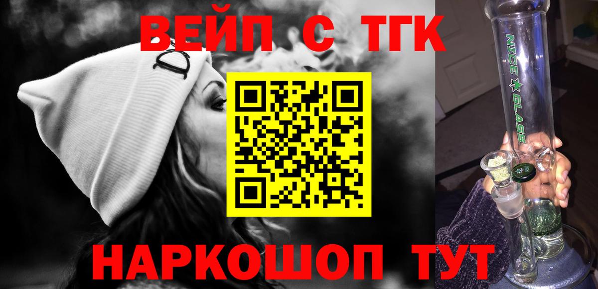 ТГК концентрат Менделеевск