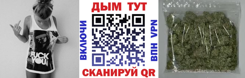 Шишки марихуана MAZAR  купить наркотики цена  Менделеевск 