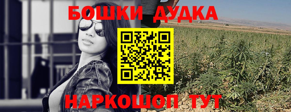 Конопля VHQ  Конопля Amnesia  Вход с VPN  МАРИХУАНА OG Kush  Марихуана семена  Менделеевск 